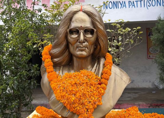 Banner : SHANTI DEVI INTER COLLEGE