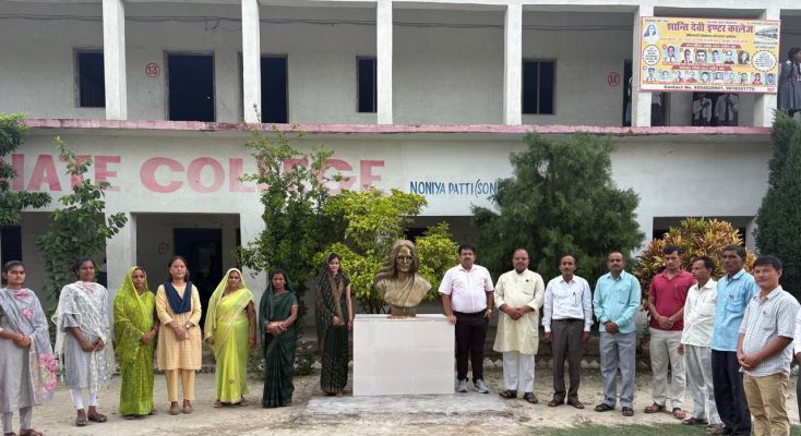 Banner : SHANTI DEVI INTER COLLEGE